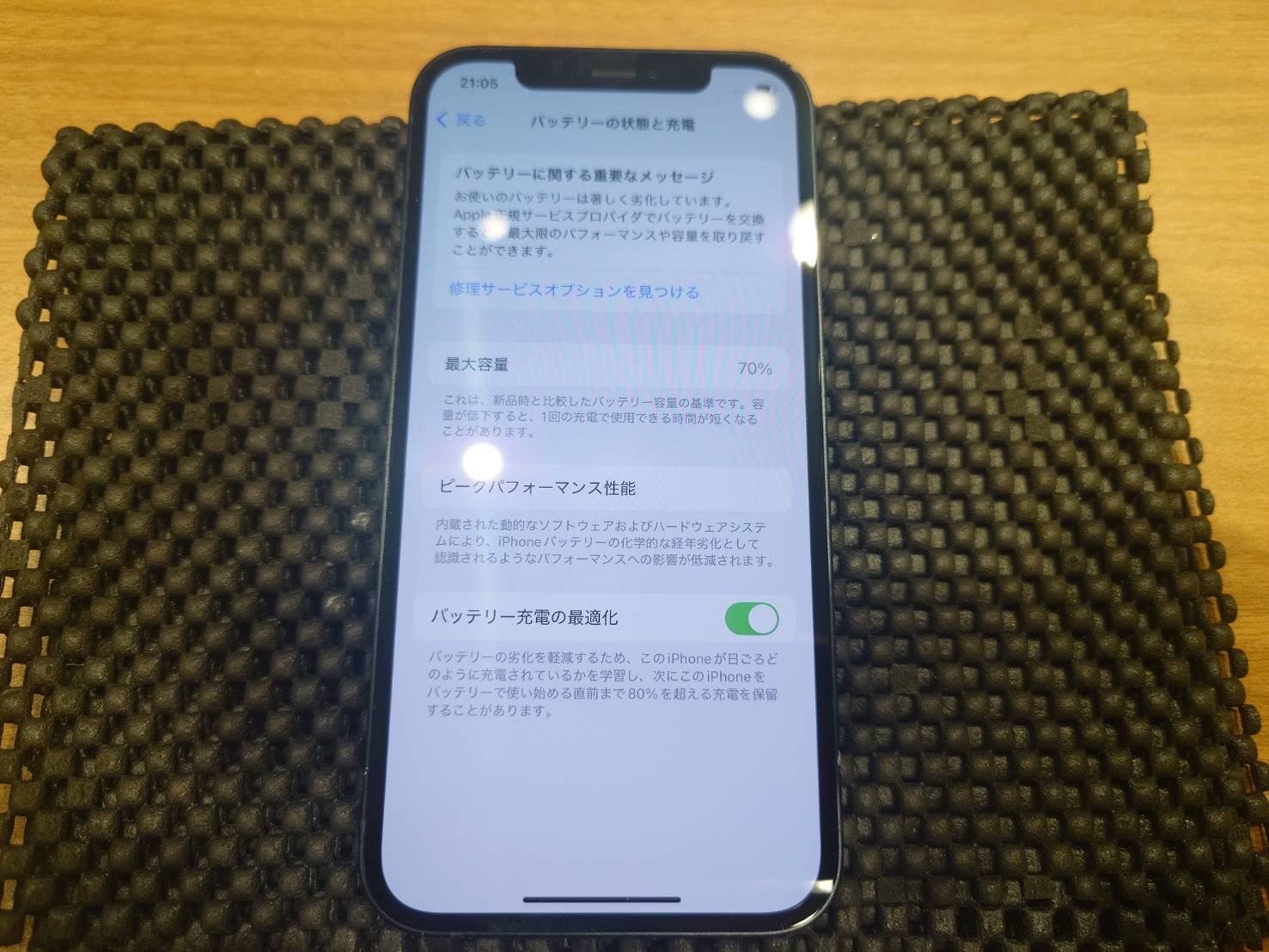 【港区よりご来店】iPhone12のバッテリー交換修理をご依頼いただきました！